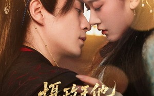 短剧《摄政王他又争又抢（62集）》精彩短剧完整免费播