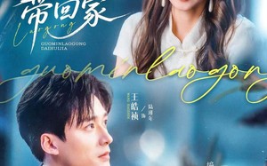 短剧《国民老公带回家（81集）》热门短剧全集畅快观