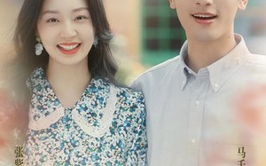 短剧《八零锦鲤超旺夫（76集）》短剧热门全集免费赏