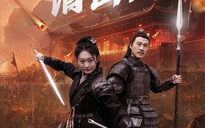 短剧《将军请出山（70集）》精彩短剧完整版在线赏