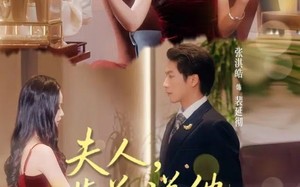 短剧《夫人裴总说他不认识您（75集）》短剧完整版免费看不停