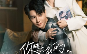 短剧《你好，我的傲娇学弟（100集）》超火短剧完整版在线