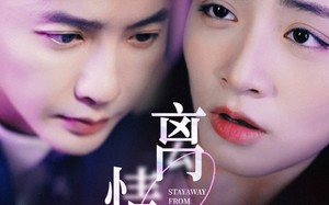 短剧《离情殇（60集）》短剧完整剧情在线赏