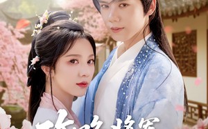 短剧《攻略将军计划（81集）》短剧全集无删减畅看