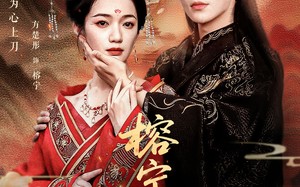 短剧《榕宁传（48集）》精彩短剧一网打尽看