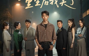 短剧《全家偷听养子心声，重生后我笑了（88集）》爆款短剧全集免费畅享