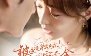 短剧《被逼净身出户后团宠千金身份爆炸（70集）》短剧佳作一集不落免费看