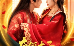 短剧《奈何太子他偏要宠（70集）》热门短剧全集免费看