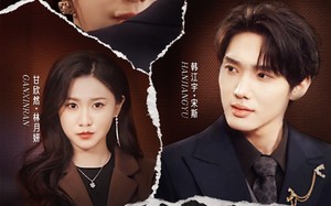 短剧《谎言撕碎后（30集）》免费短剧全集高清观看