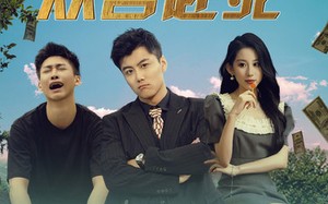 短剧《我还有三个月命，请让我从容赴死（90集）》短剧完整版免费在线追