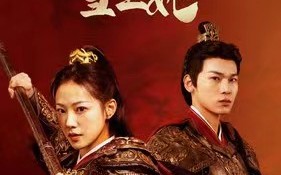 短剧《女将军娶个乞丐当王妃（94集）》免费短剧完整版观看