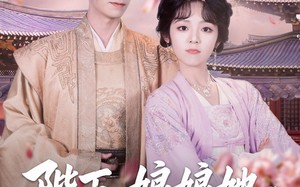 短剧《陛下娘娘她又钻狗洞出宫了（80集）》短剧全集高清免费播放