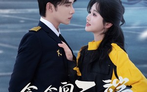 短剧《念念向云端（70集）》短剧高清全集免费播