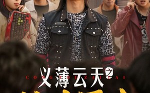 短剧《义薄云天之从头再来（115集）》短剧全剧高清免费播放