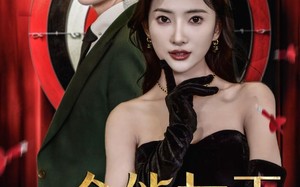 短剧《全能女王飒翻天（101集）》短剧在线高清免费看