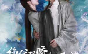 短剧《与君行（78集）》高分短剧全集在线赏