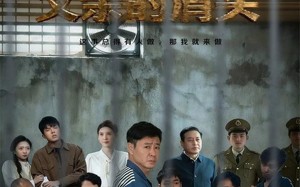 短剧《狂飙父亲的肩头（60集）》免费短剧在线完整欣赏