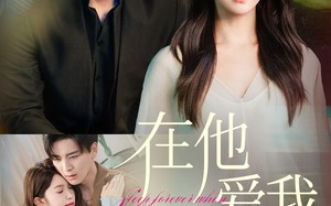 短剧《在他爱我时长眠（70集）》短剧免费全集高清速看