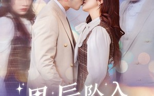 短剧《星辰坠入你眼底（51集）》短剧全集免费在线览