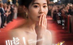 短剧《嘘这不能说（60集）》热门短剧在线免费追