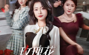 短剧《玫瑰花的葬礼（60集）》在线短剧全集免费享