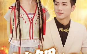 短剧《锦鲤跃龙门（62集）》精彩短剧免费全集直看