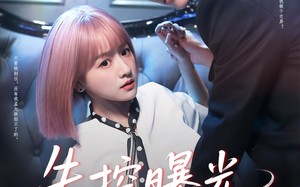 短剧《失控曝光（60集）》短剧高清全集免费观看