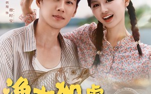 短剧《渔女如虎娇夫请听话（84集）》短剧高清全集免费看