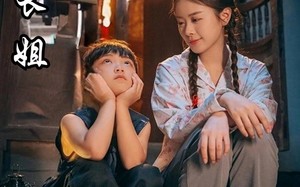 短剧《我的长姐&何以为家（67集）》热门短剧免费全集观