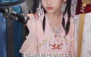 短剧《听懂毛绒绒后摄政王爹爹宠翻天（70集）》短剧全剧集免费在线播