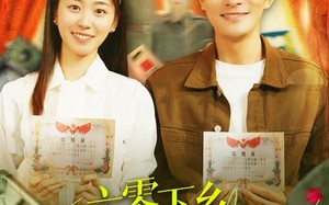 短剧《六零下乡，女教官又美又偏爱（125集）》热门短剧全集免费看