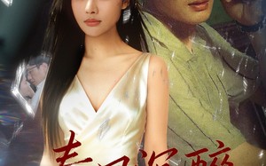 短剧《春风沉醉（46集）》热门短剧在线畅享观看