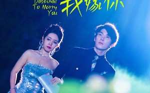 短剧《命中注定我嫁你（39集）》免费短剧在线完整赏