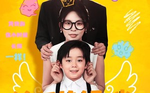 短剧《给厂花妈咪钓个高冷爹地（86集）》免费短剧全集高清在线观