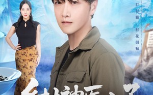 短剧《乡村神医小子（86集）》超火短剧免费全集看