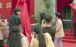 短剧《嗨1995（20集）》短剧完整版在线速看