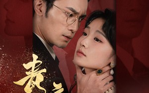 短剧《青衣杀（66集）》免费短剧全集在线速览