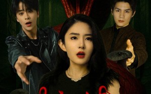 短剧《蛇债（32集）》短剧高清免费全集速览