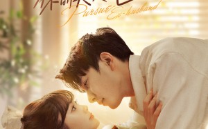 短剧《陆小姐！你前夫又来追你啦（67集）》短剧全集高清在线播放