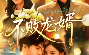 短剧《不败龙婿（97集）》免费短剧高清全集享