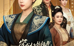 短剧《穿成太子外祖母，我带全家立人设（71集）》热门短剧全集高清在线