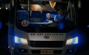 短剧《44路公交车（41集）》爆款短剧全集在线观看