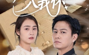 短剧《再似繁星入我怀（48集）》短剧高清全集免费看