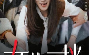 短剧《女儿回档（31集）》短剧完整版免费播放