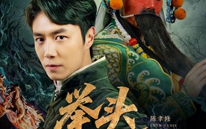 短剧《举头三尺三（60集）》精彩短剧全集免费看