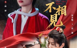 短剧《此生不相见（84集）》免费短剧全集高清观看