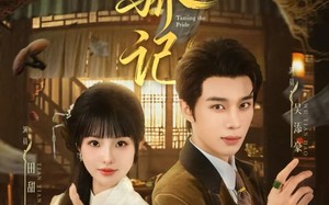 短剧《驯骄记（55集）》短剧完整版免费畅看