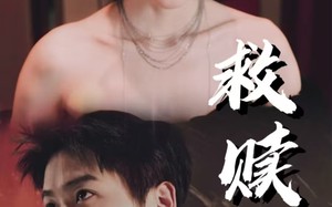 短剧《错爱第2部（30集）》热门短剧在线免费播