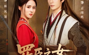 短剧《罪臣之女获君心（70集）》热门短剧完整版免费看