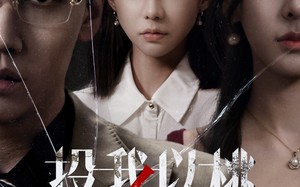 短剧《投我以桃报之以李（60集）》短剧完整版免费畅享